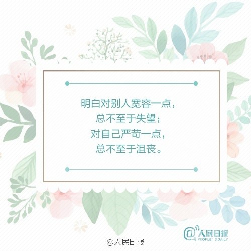 怎样才算一个内心强大的人