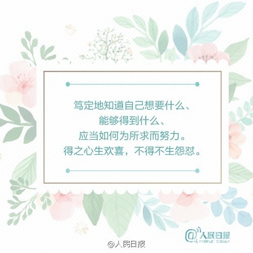 怎样才算一个内心强大的人