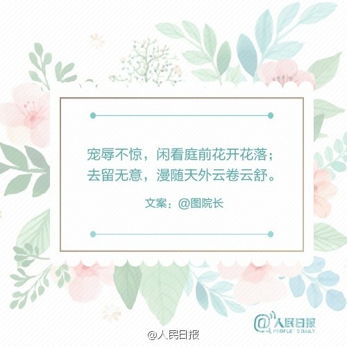 怎样才算一个内心强大的人
