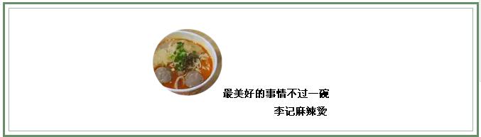 QQ截图20170220142556.jpg