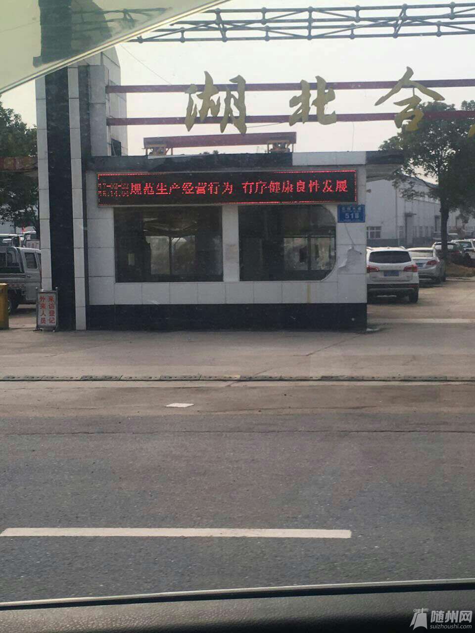 1487747788122.jpg