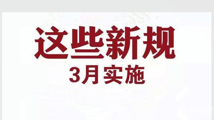 3¹
