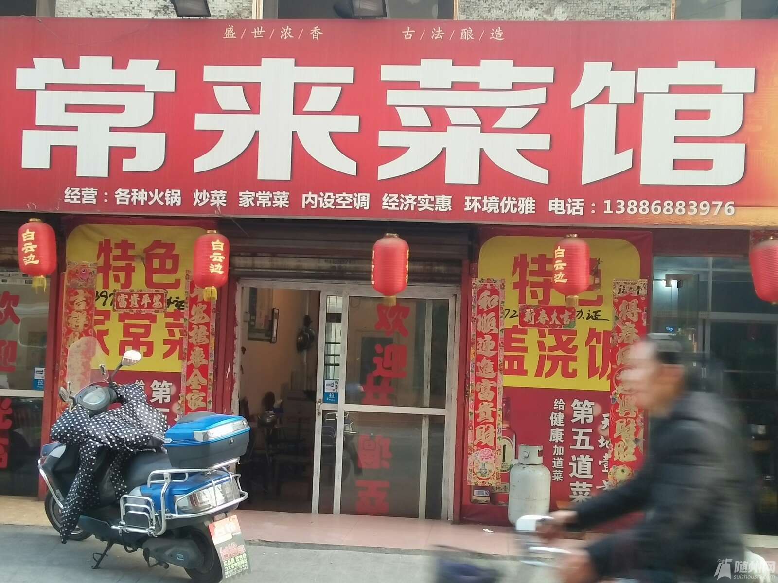 1488453531684.jpg