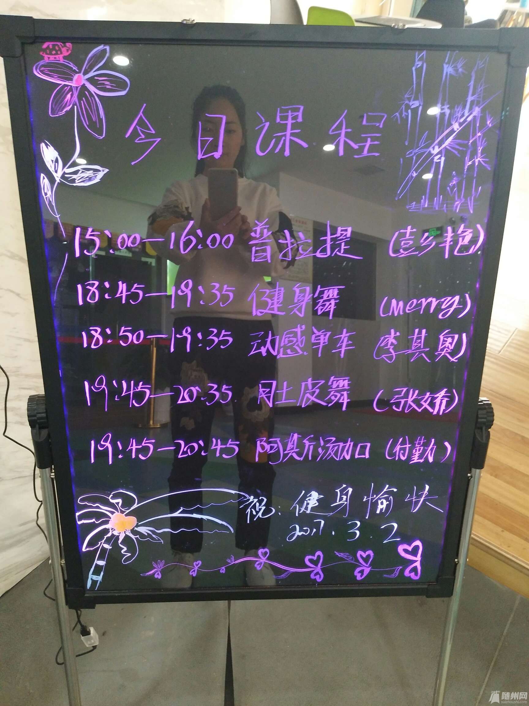 1488523559647.jpg