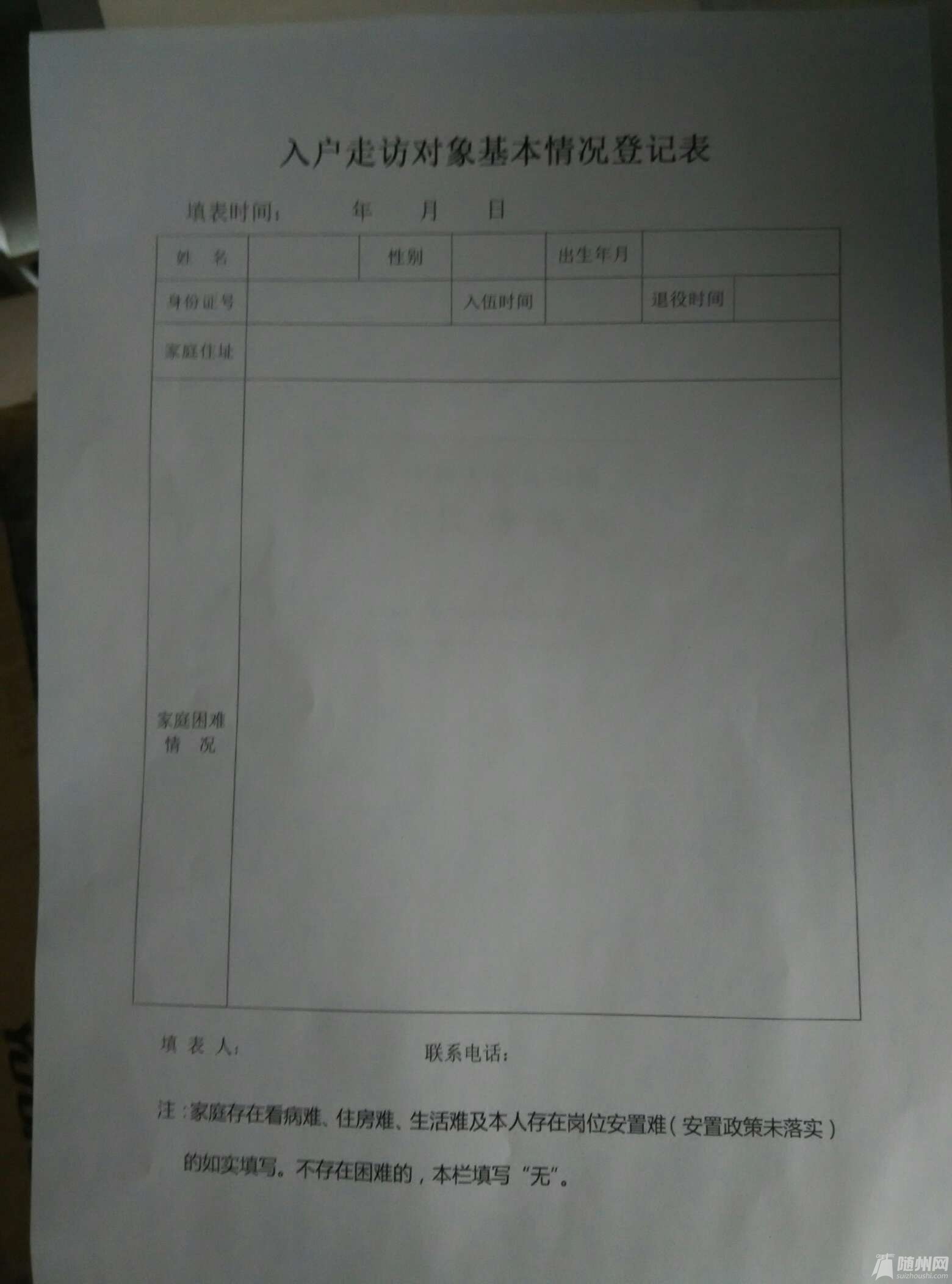 1488541879251.jpg