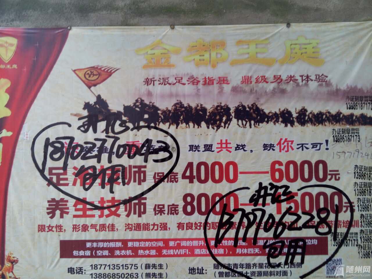 236539755481095018.jpg