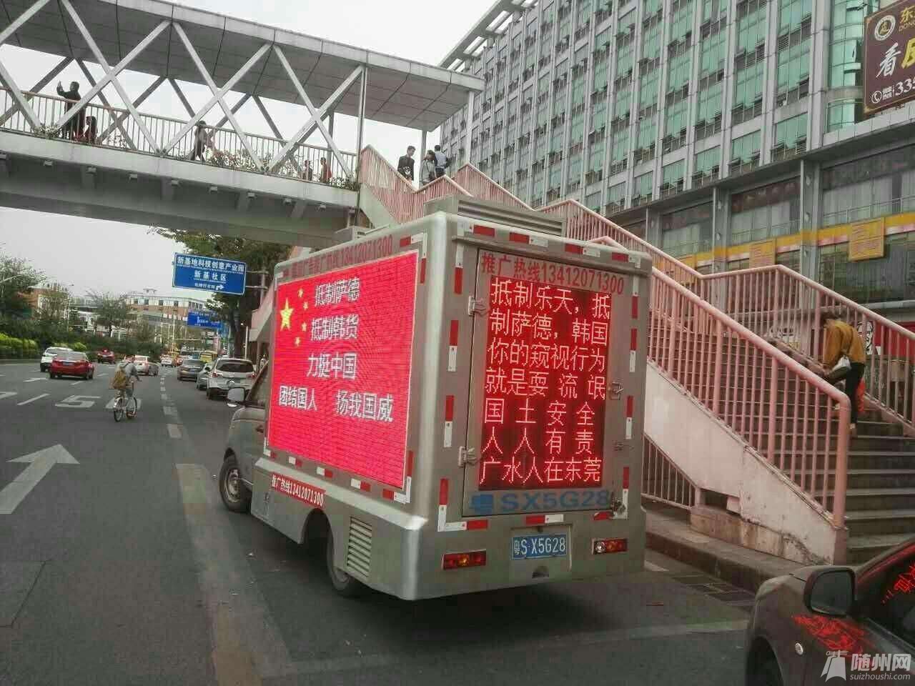 1488880034743.jpg