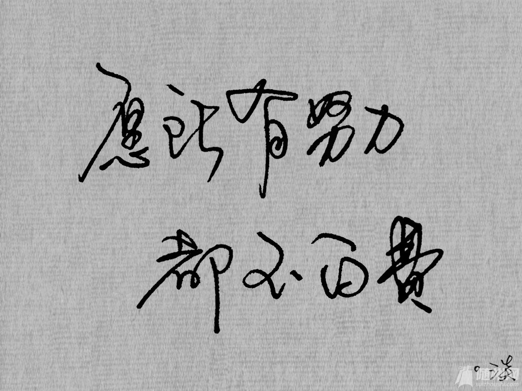 20150417H1927_JctLP.jpeg