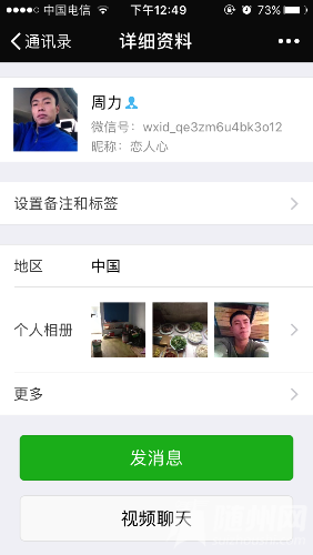 IMG_5350.PNG
