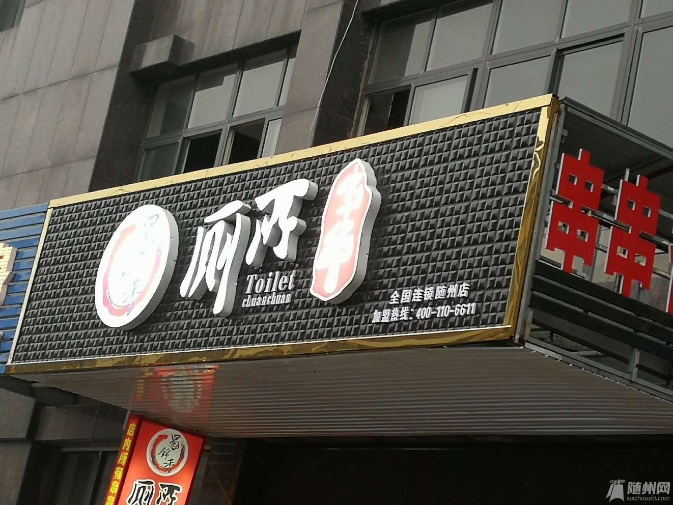 1489312492986.jpg