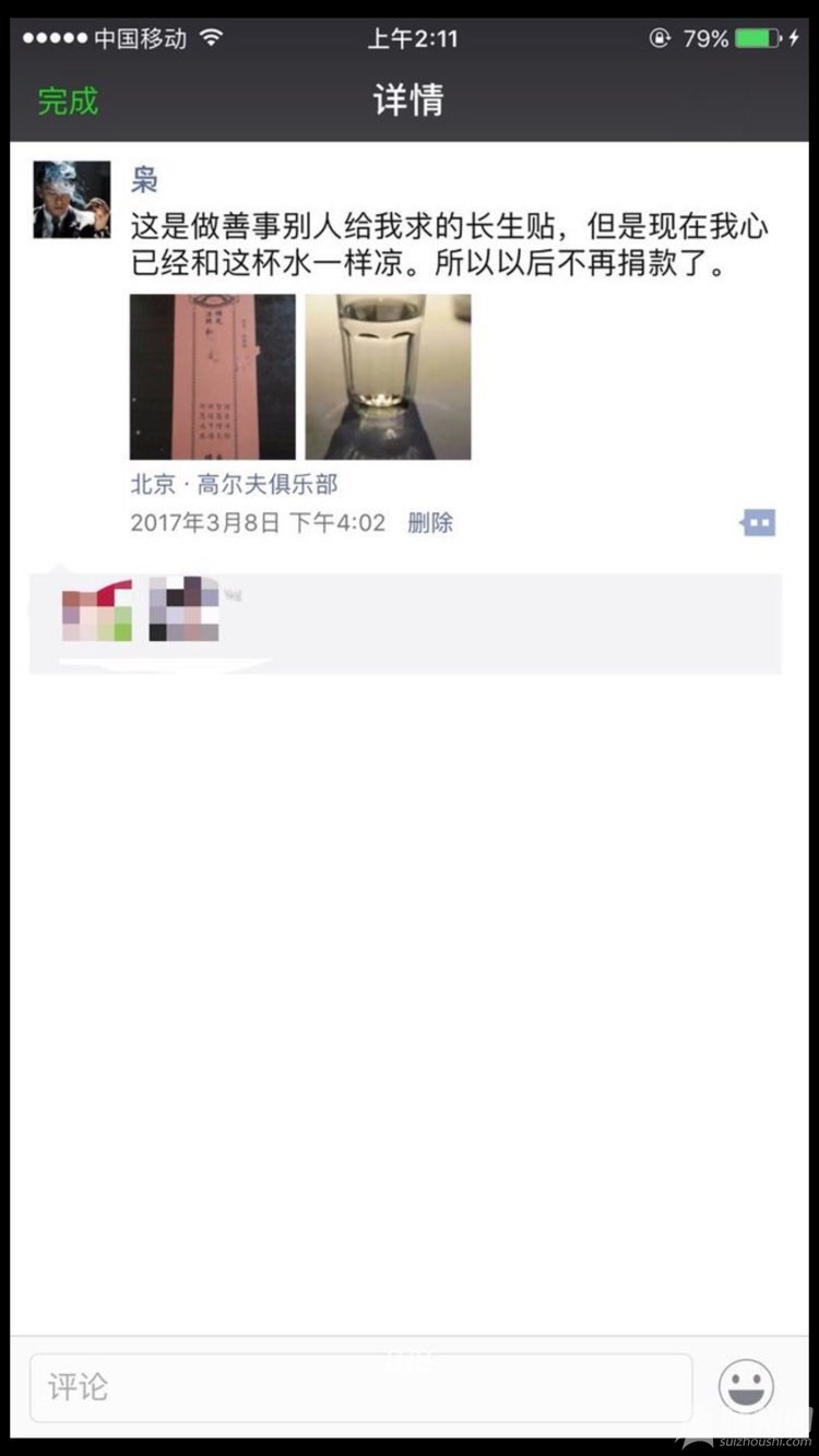 file.jpg