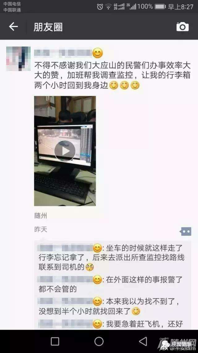 1490090836599.jpg