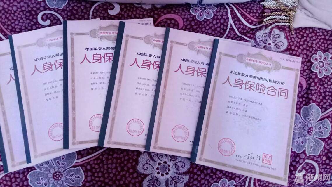 1490179747487.jpg