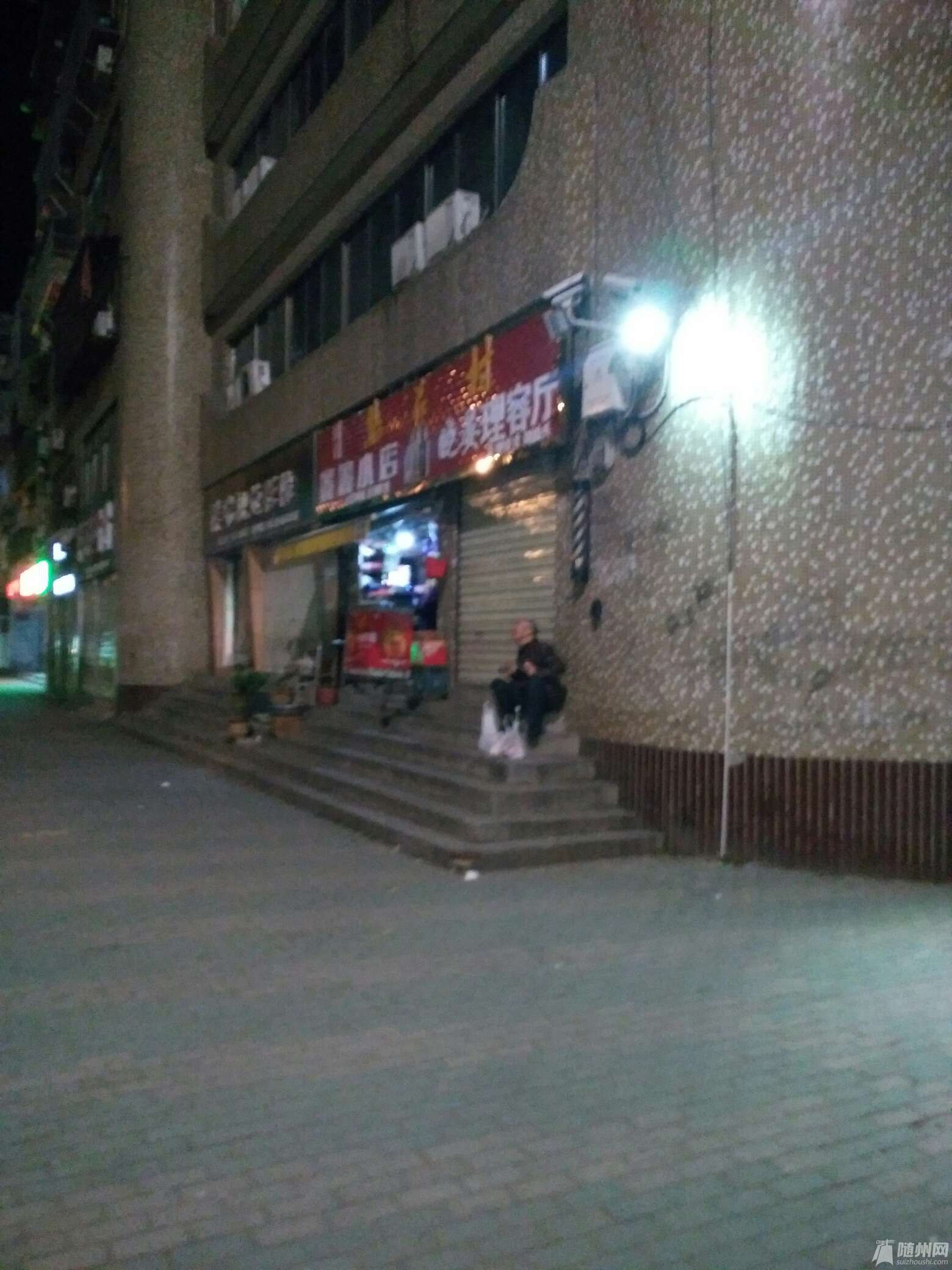 1490538997086.jpg