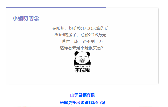 QQͼ20170328162032.png