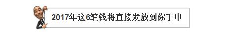 QQͼ20170401173118.jpg