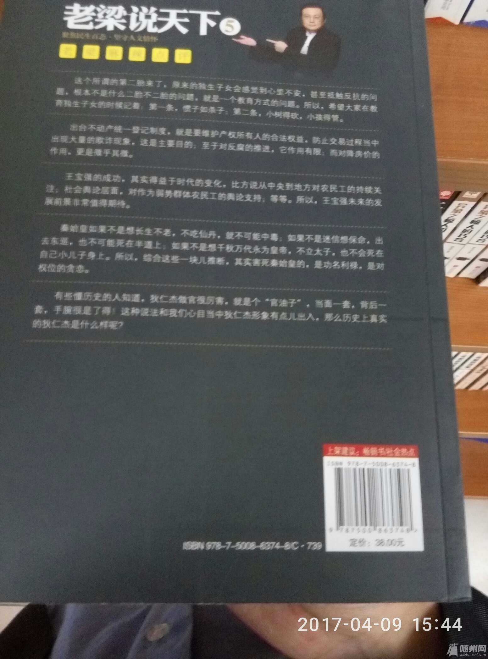 1491736894655.jpg