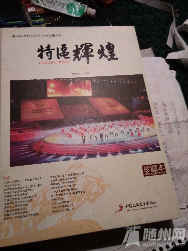IMG_20170330_195542.jpg