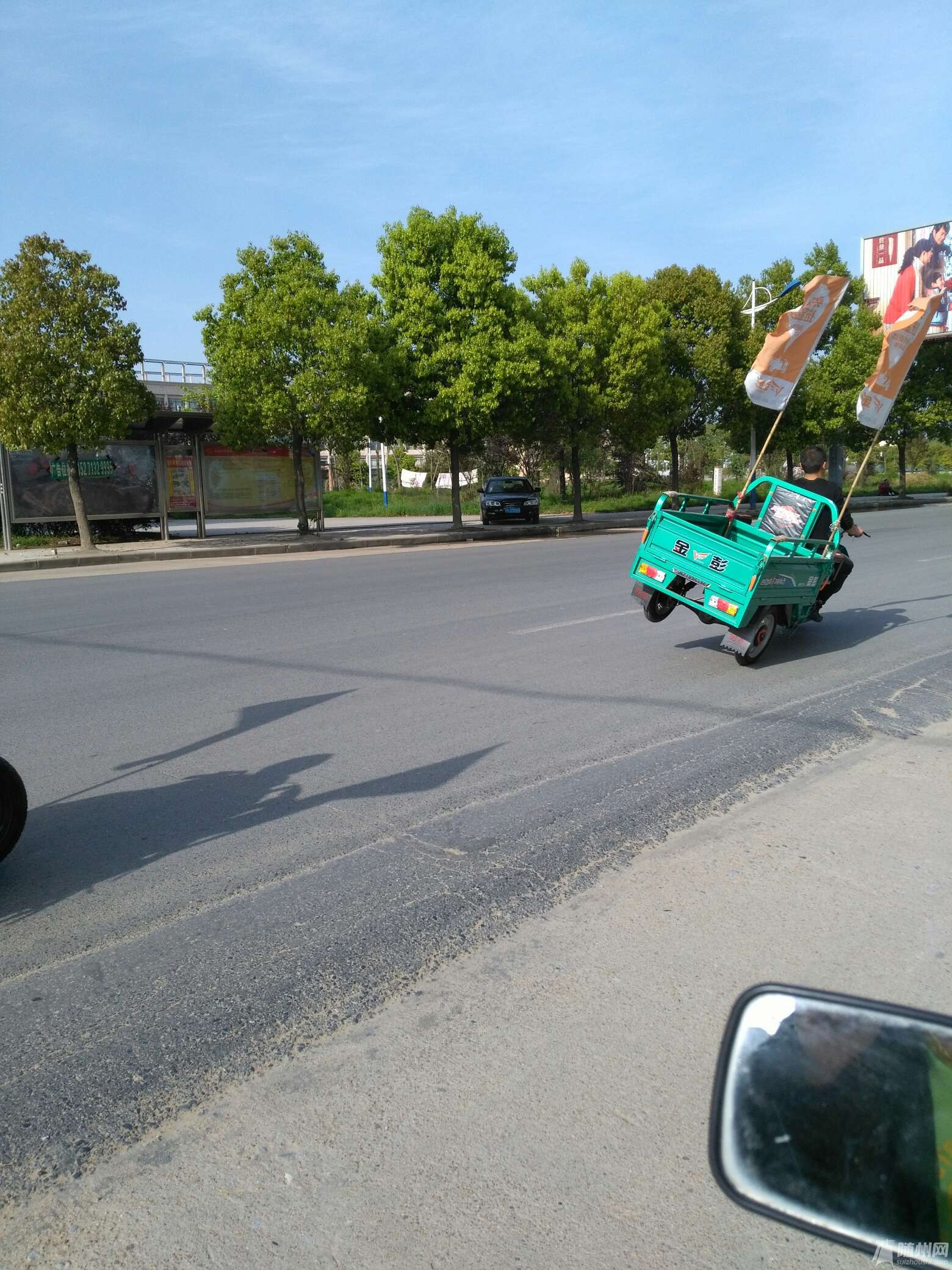 1491988840873.jpg