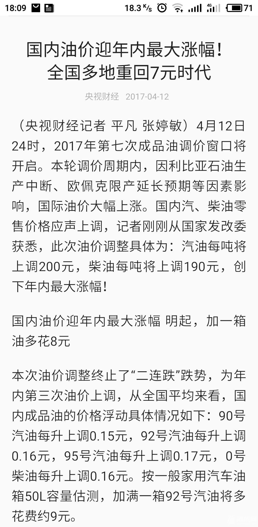 1491992978592.jpg