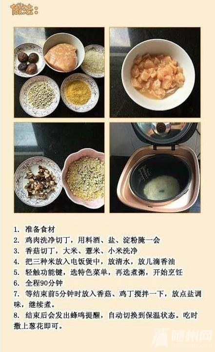 36款早餐的做法