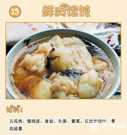 36款早餐的做法