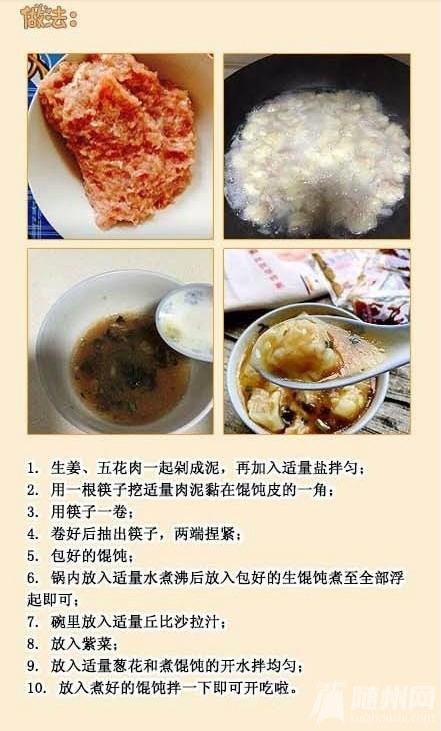 36款早餐的做法