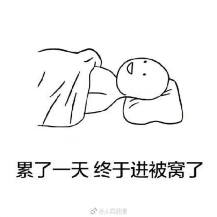 手机玩太多可能会得抑郁症