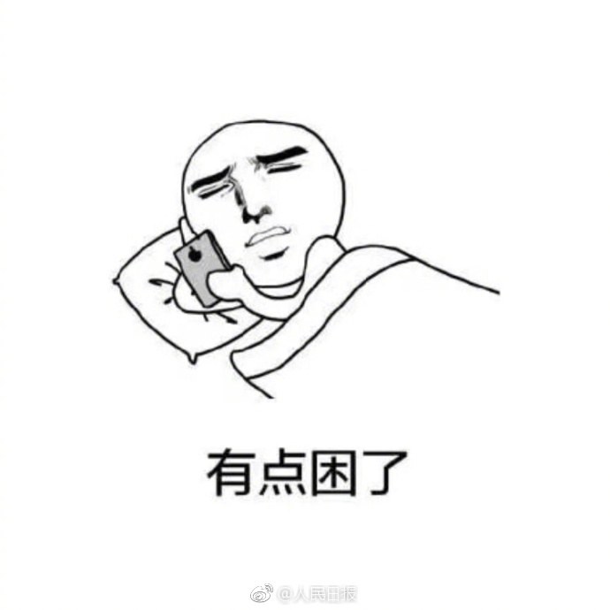 手机玩太多可能会得抑郁症