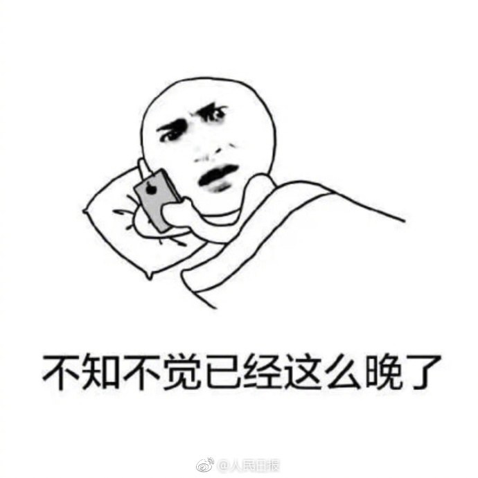 手机玩太多可能会得抑郁症