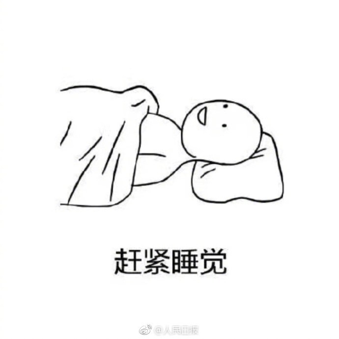 手机玩太多可能会得抑郁症
