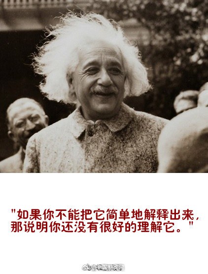  爱因斯坦病逝