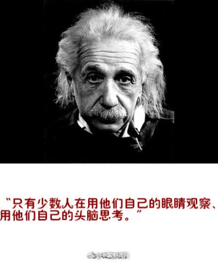  爱因斯坦病逝