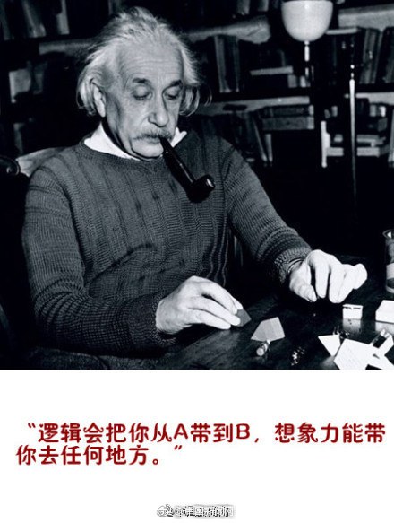  爱因斯坦病逝