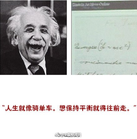  爱因斯坦病逝