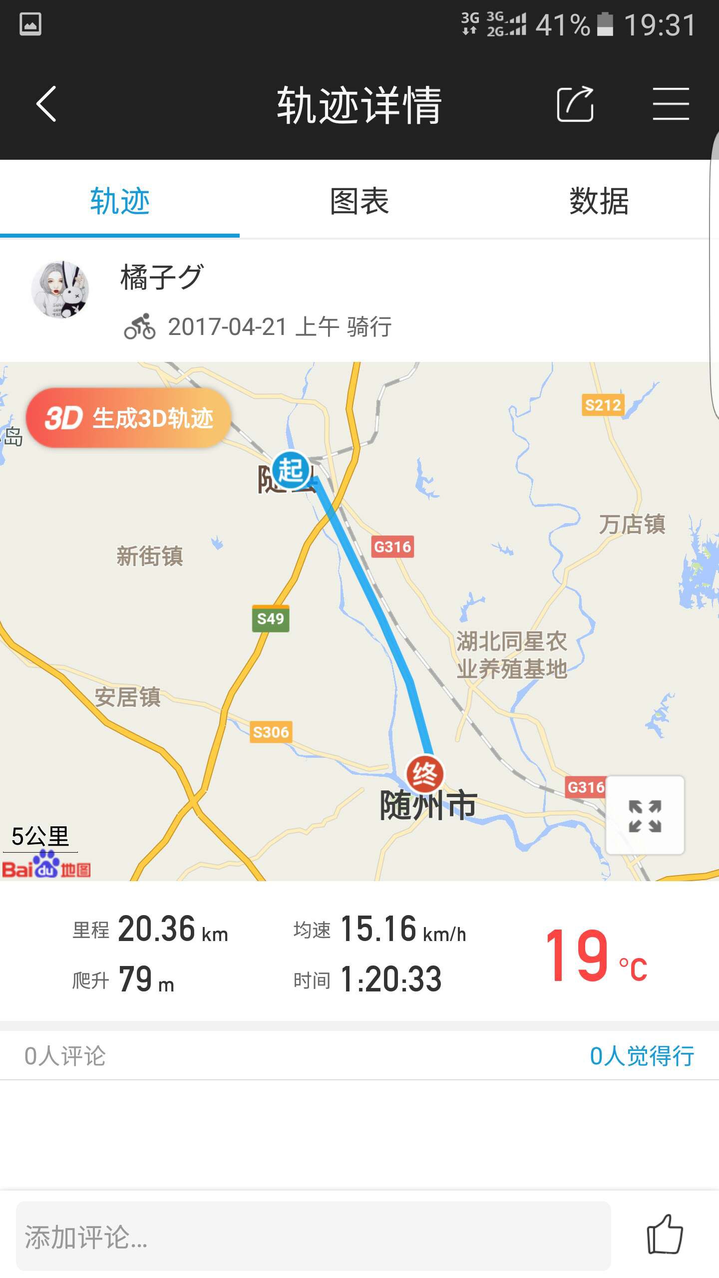 1492774681358.jpg