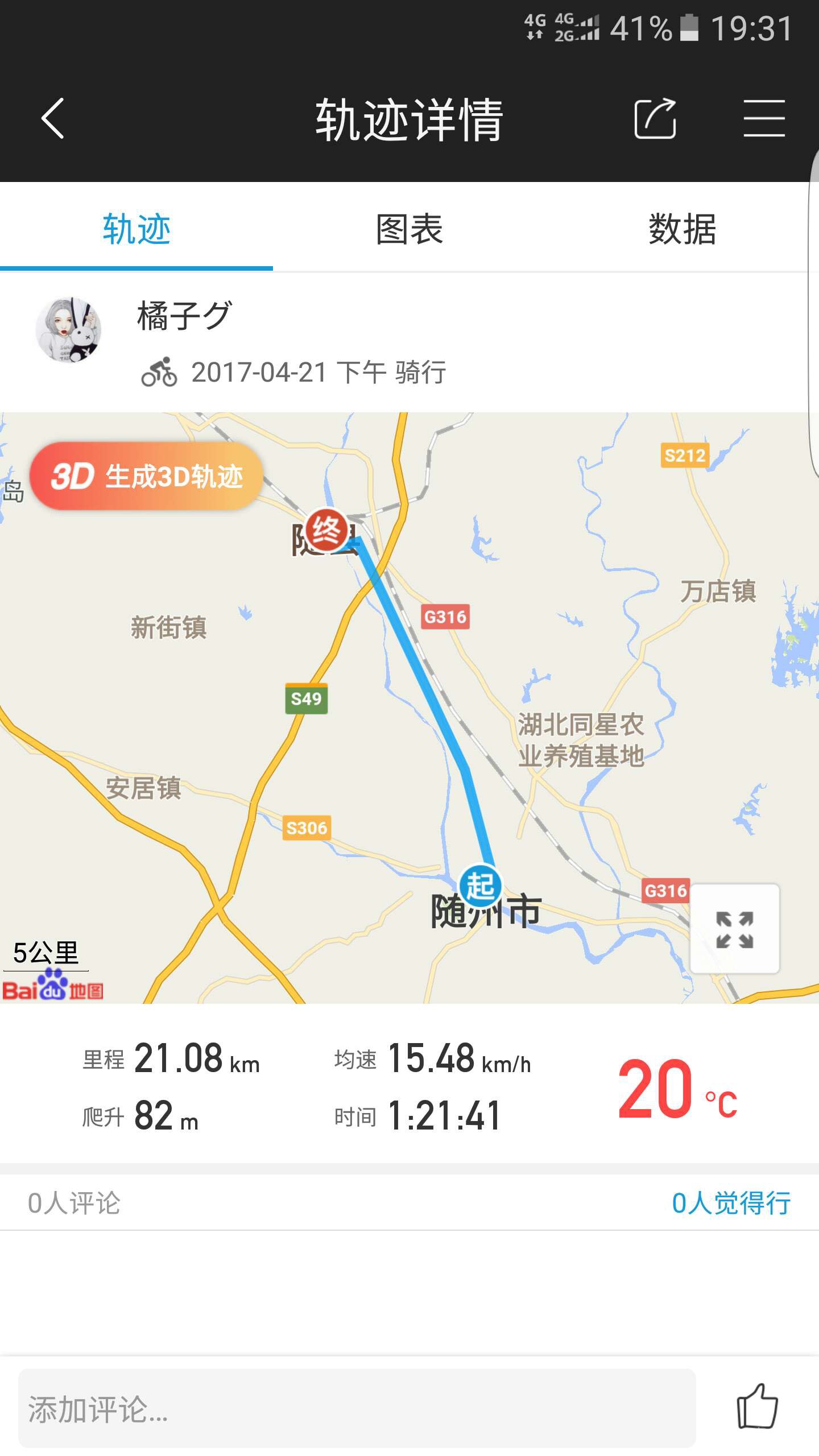 1492774683990.jpg