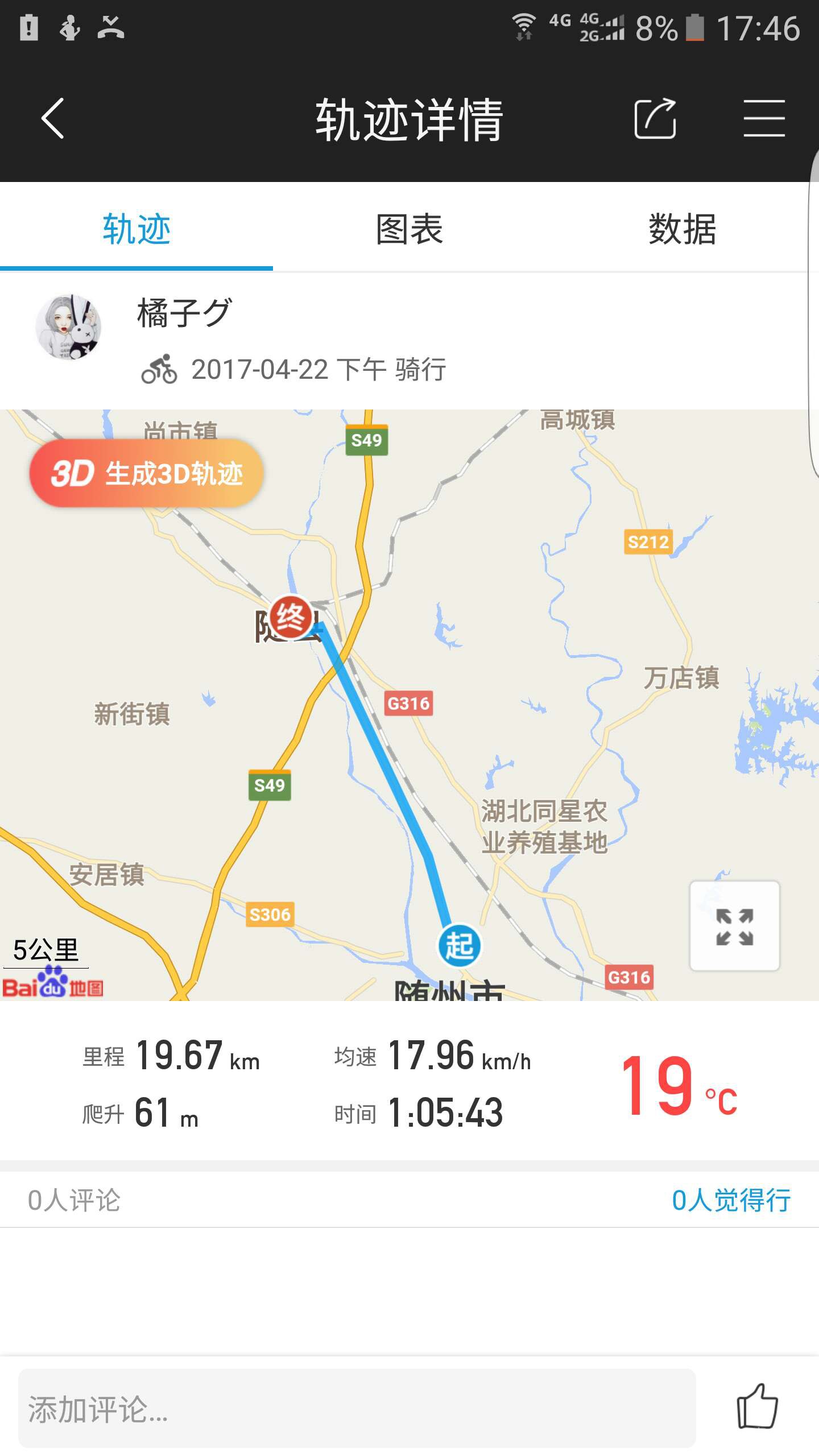 1492868514293.jpg