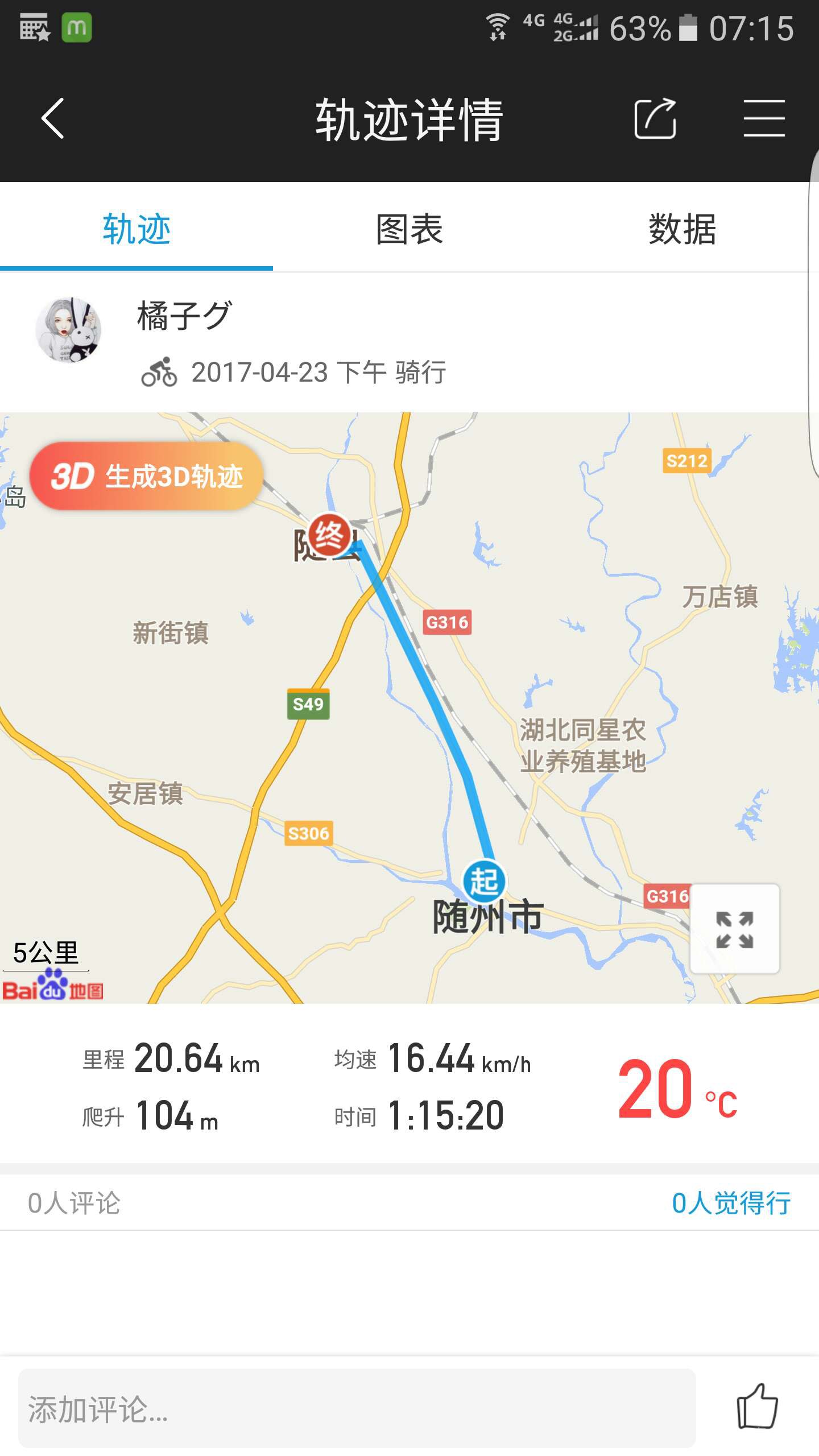 1492989494298.jpg