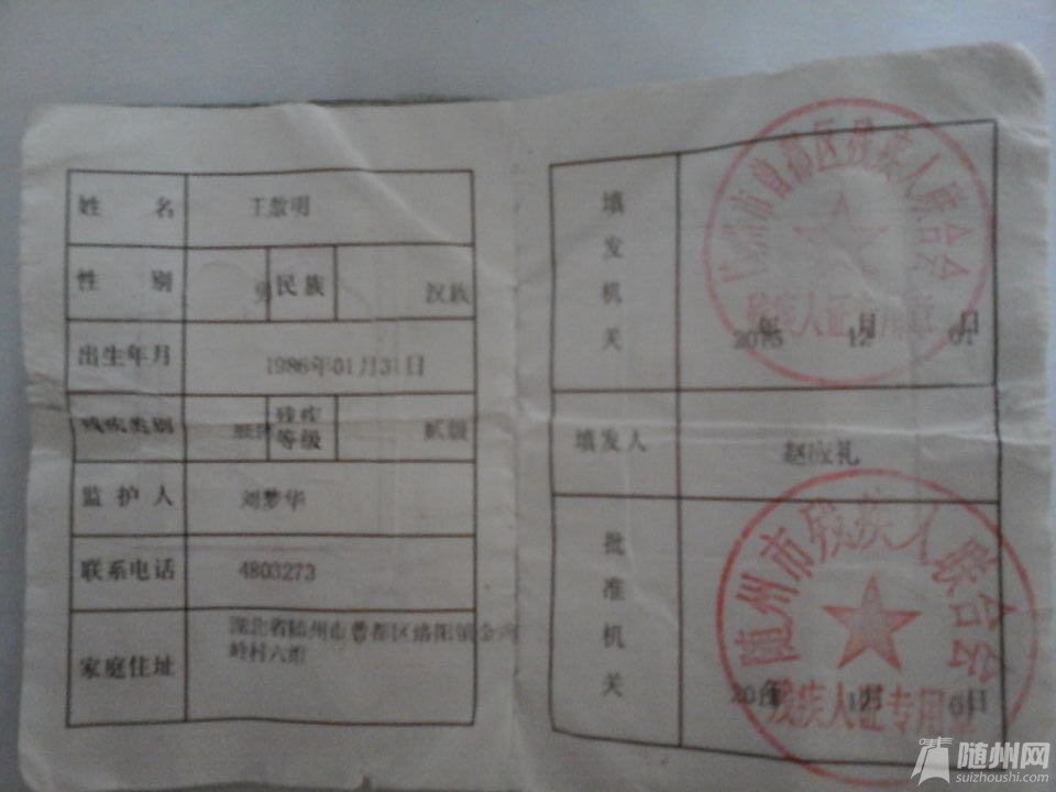 QQͼƬ20170412164313.jpg