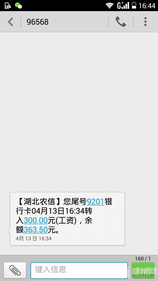 QQͼƬ20170413164607.jpg