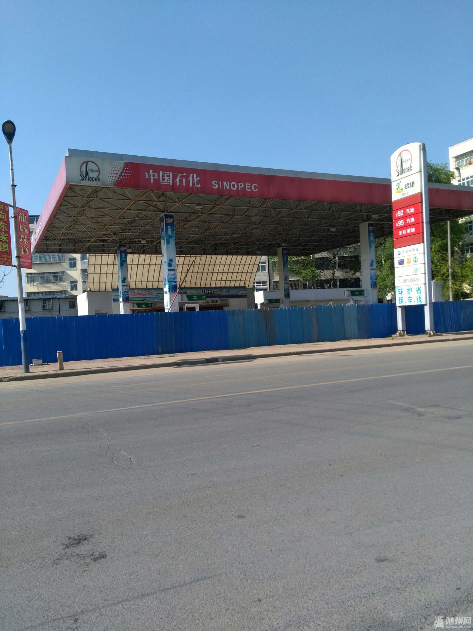 1493369791406.jpg