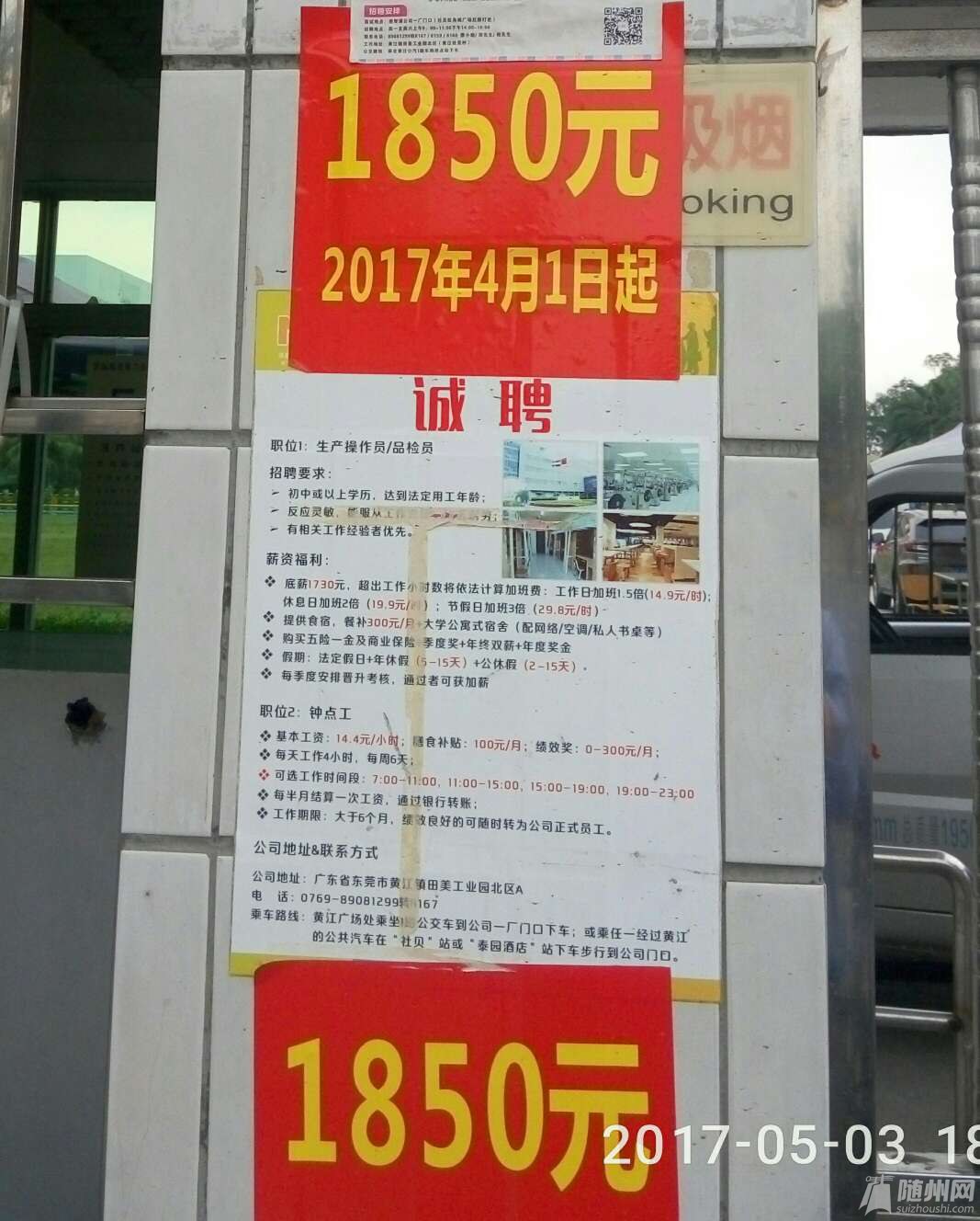 1493810239710.jpg