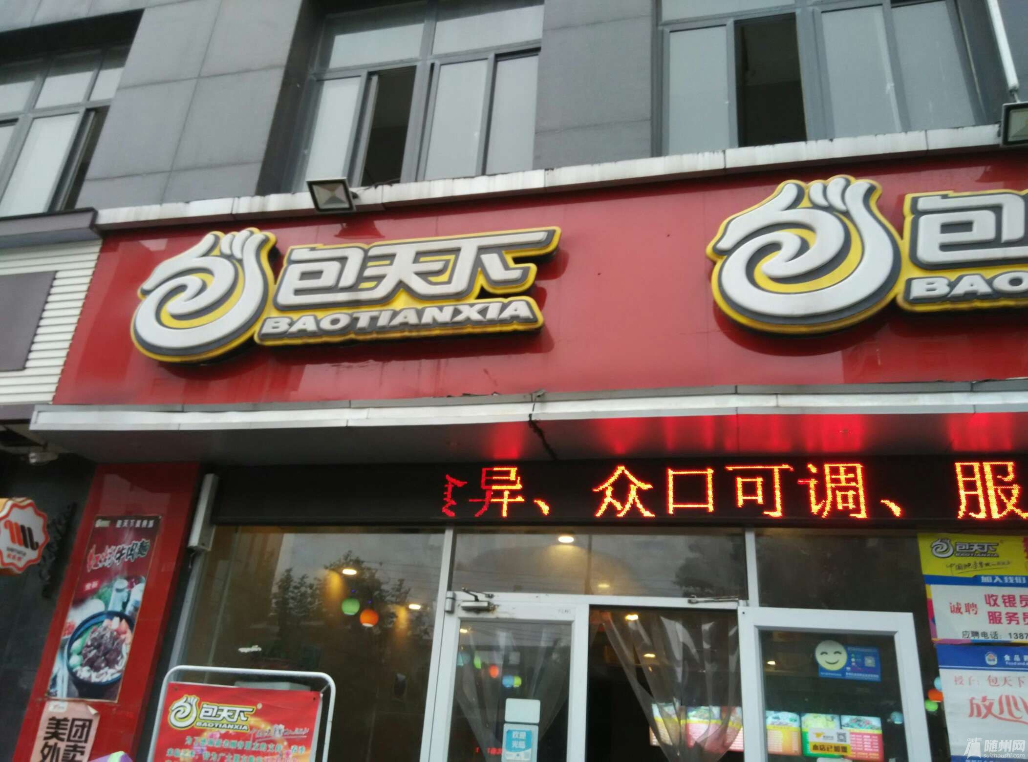 1493820450201.jpg