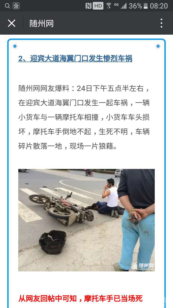 1494031711023.jpg