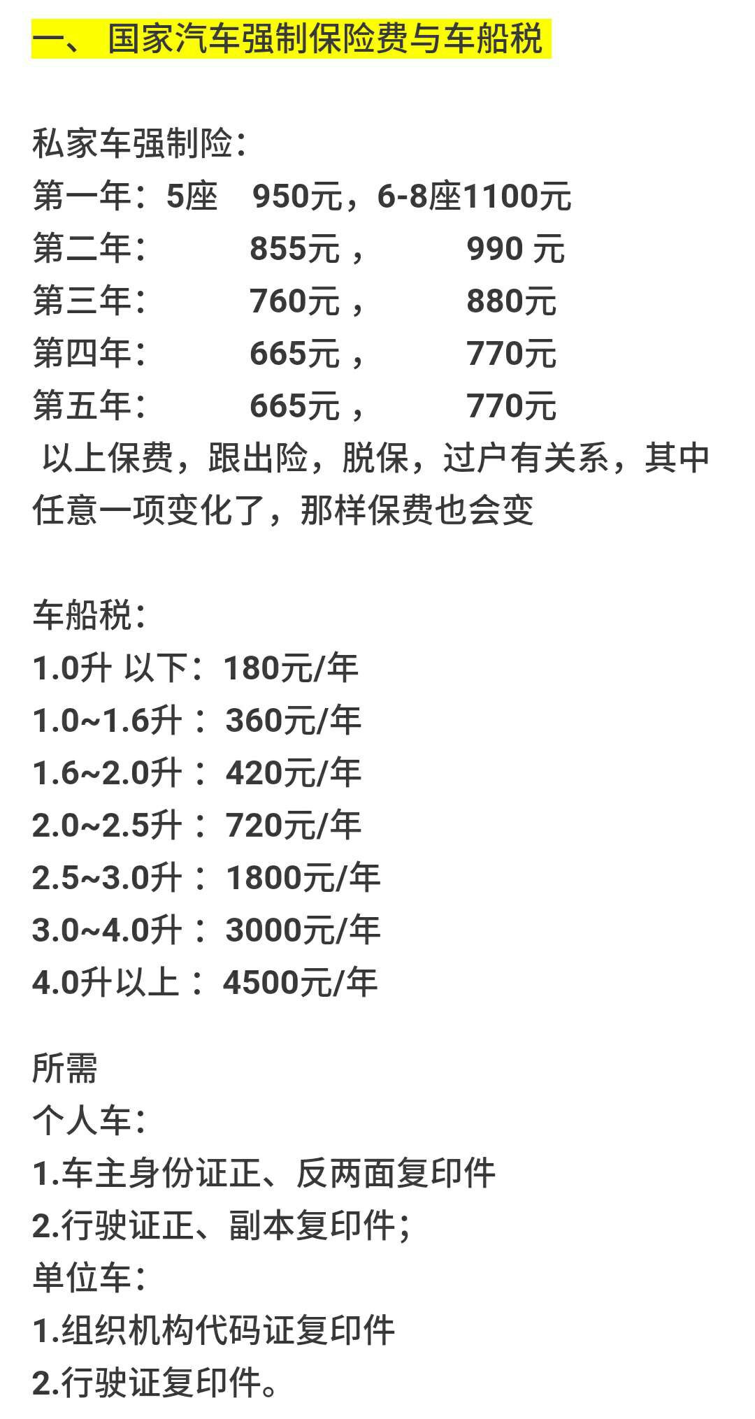 1494948812433.jpg
