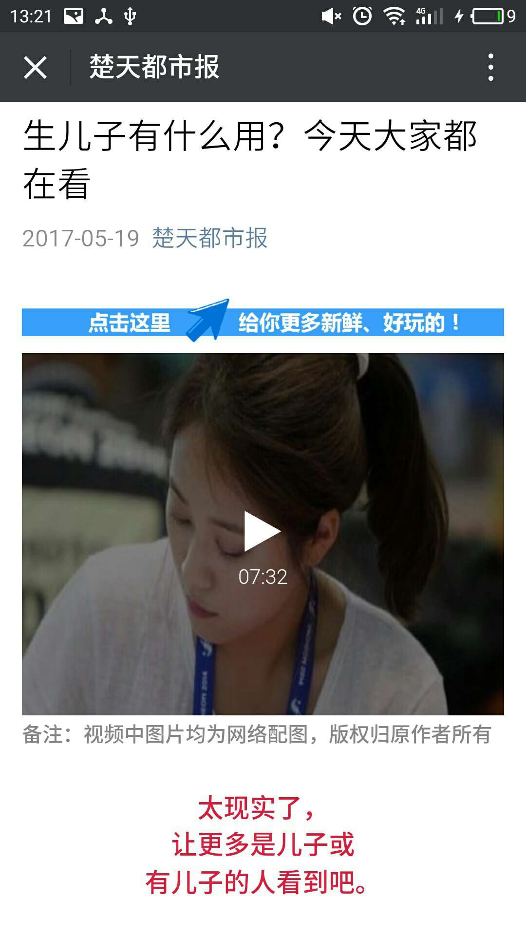 1495171524185.jpg