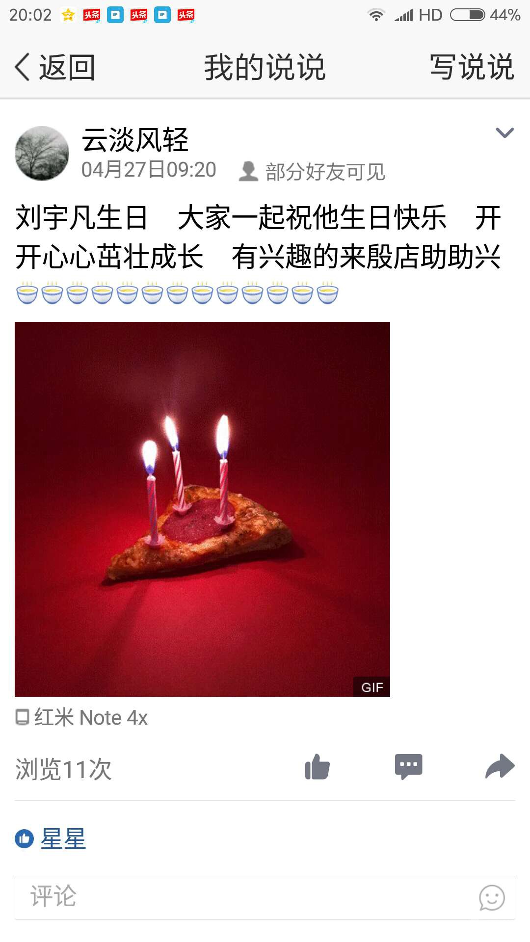 1495368818642.jpg