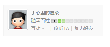 QQ截图20170523144251.png