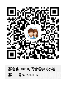 互助学习小组